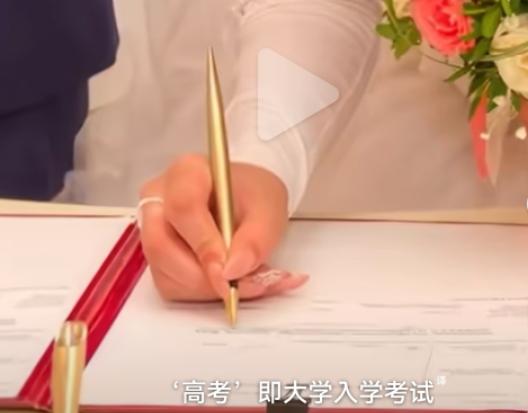 越南人又闹起来了！
 
就因为越南女生看多了中国小说和偶像剧，觉得中文词洋气又高