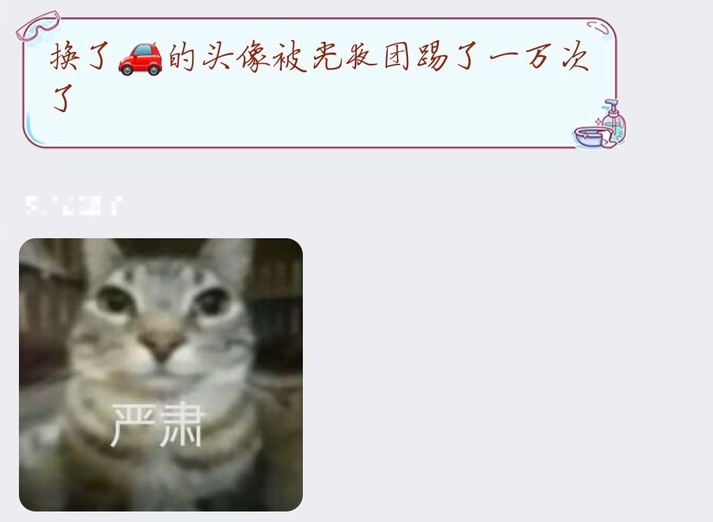 5550不然呢 不t留你膈应人吗 