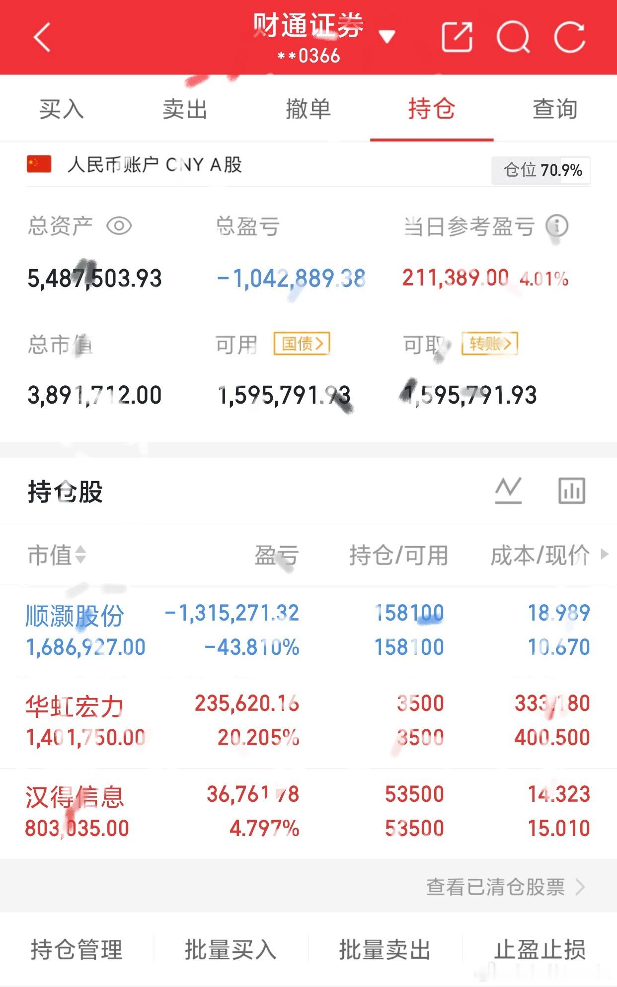 全线封板！半导体ETF集体爆拉，8大硬核龙头曝光7月9日盘中重磅信号传出，半导体
