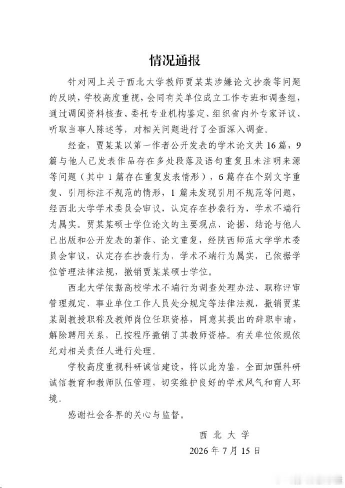 还是开大会好使，这么看，耿同学算不算踩在了时代节奏上 