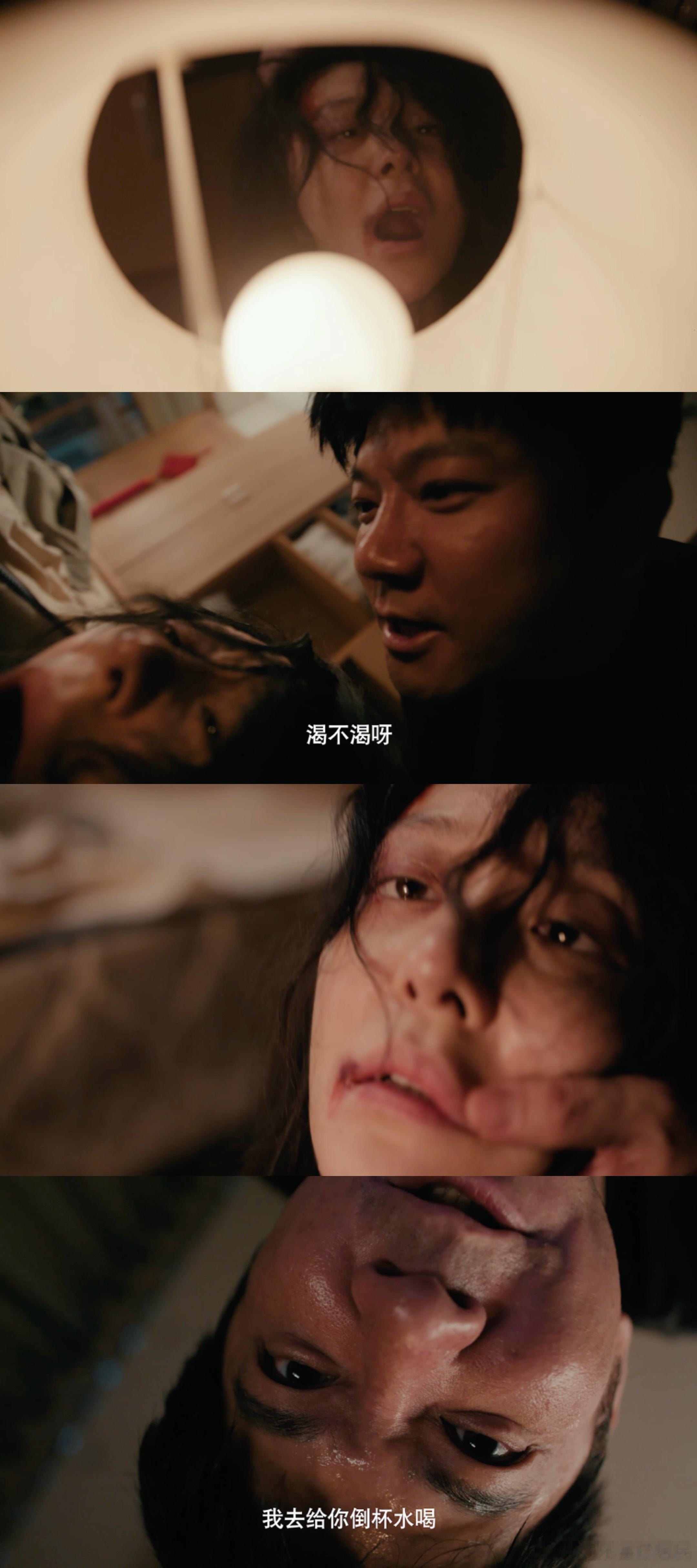 女神蒙上眼家暴案尺度 看得头皮发麻！程强施暴又假意道歉的嘴脸，牛冰冰的绝望麻木，