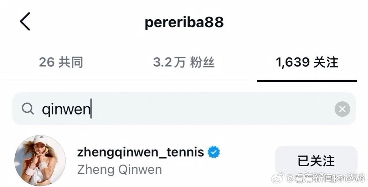 【#教练仍关注郑钦文##郑钦文与教练曾短暂解约#】2026年2月24日，中国网球