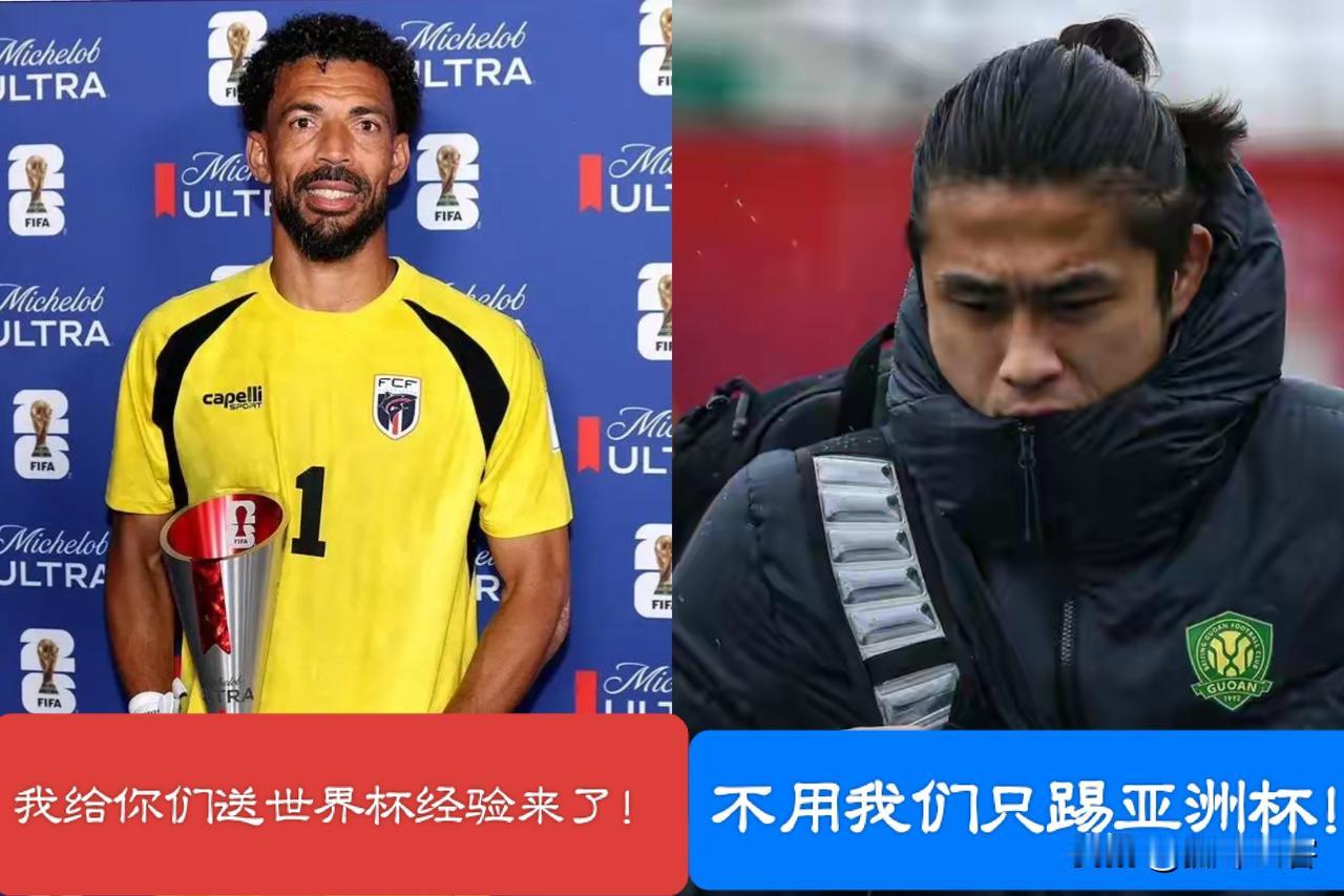 能力不咋着，架子倒不小，人家佛得角积是给你送世界杯经验来的，你倒断着直接拒绝，以