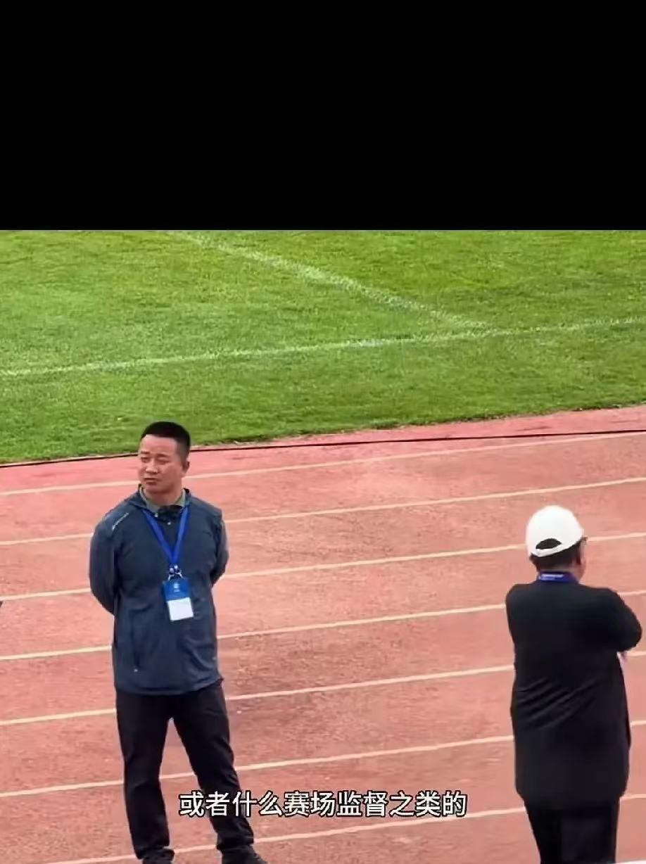足协:你研究足球，我们就研究你。
董路在带队比赛过程中被中国足协贴身侍卫全程看守