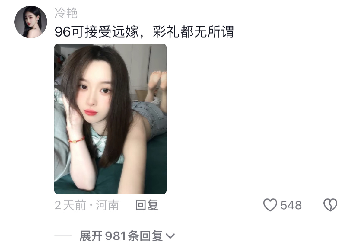 #在评论区蹲守爱情# 不是，现在大家脱单的方式路子已经这么野了？#人生的100种