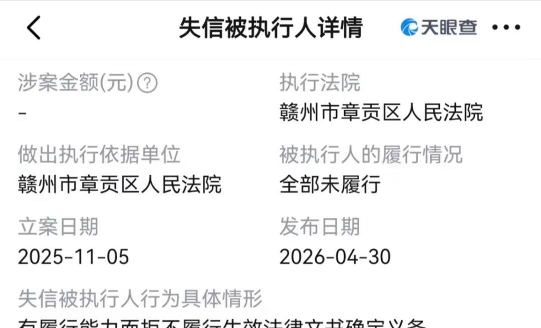 有能力还钱但不还 三婚女儿在美国月流水20w➕  却发长文卖惨指责儿子不给钱
