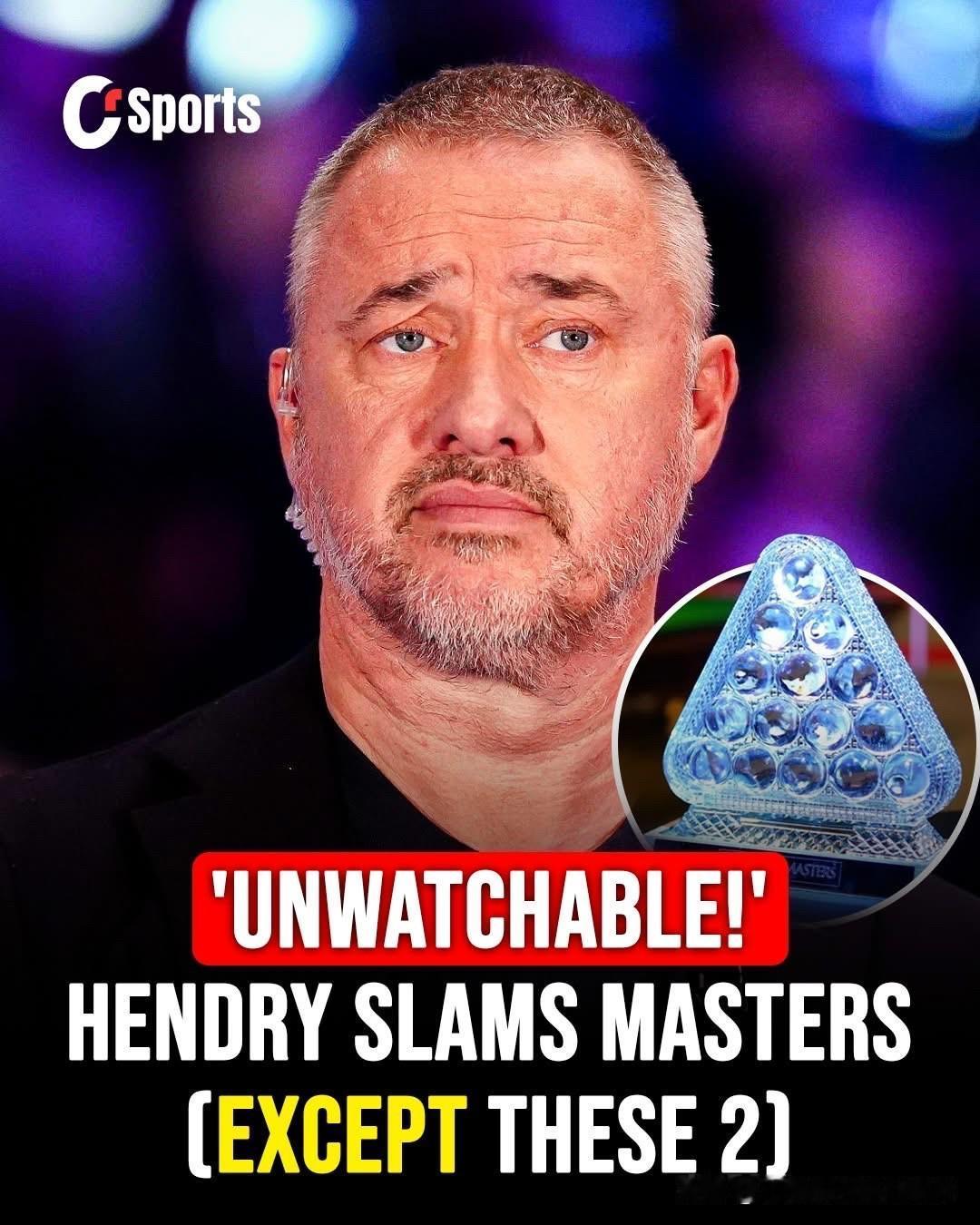 亨德利在回顾2026年大师赛时毫不留情批评了众多高手的表现，表示他很不满意！
