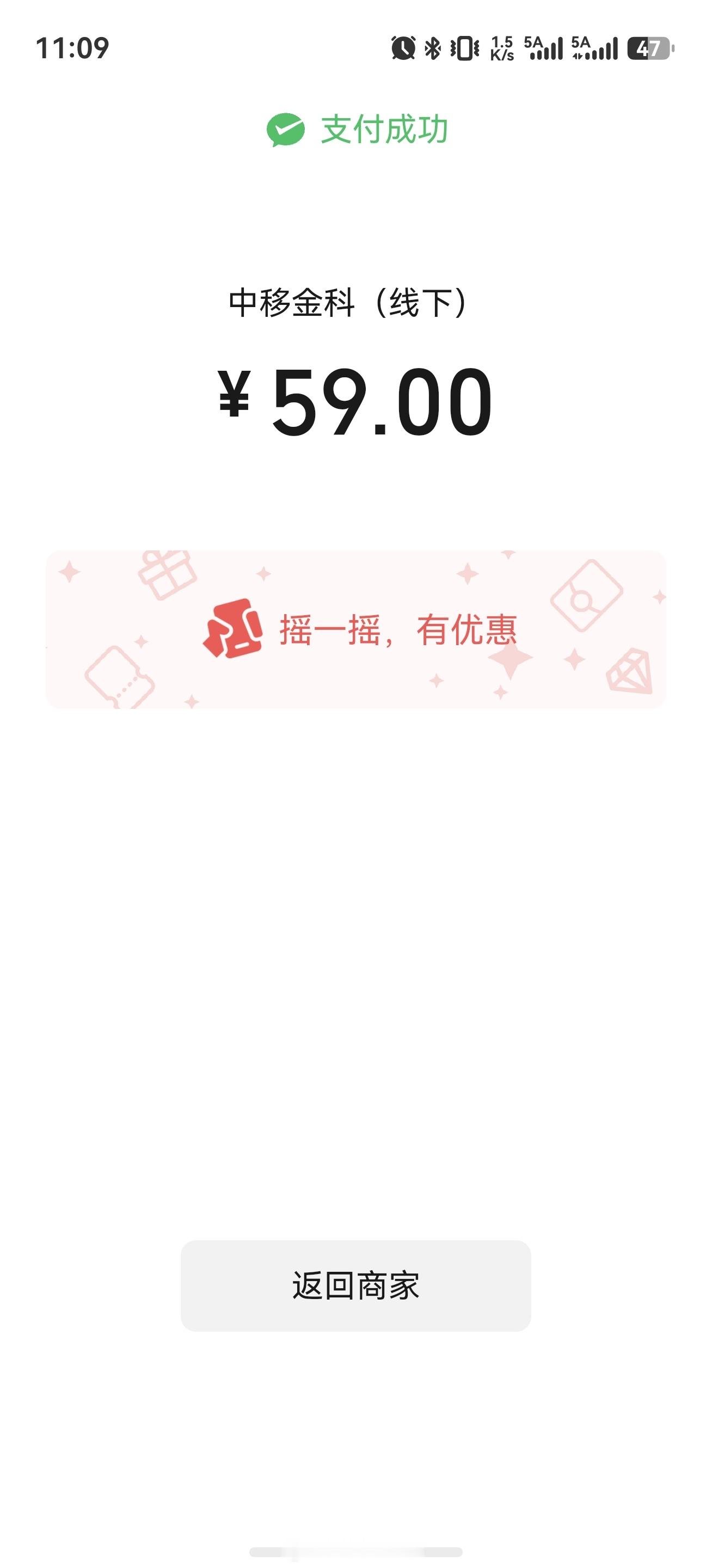 真黑啊7月已经办了停机 8月完全没用注销必须要先复机 才能注销 硬坑59元月租费