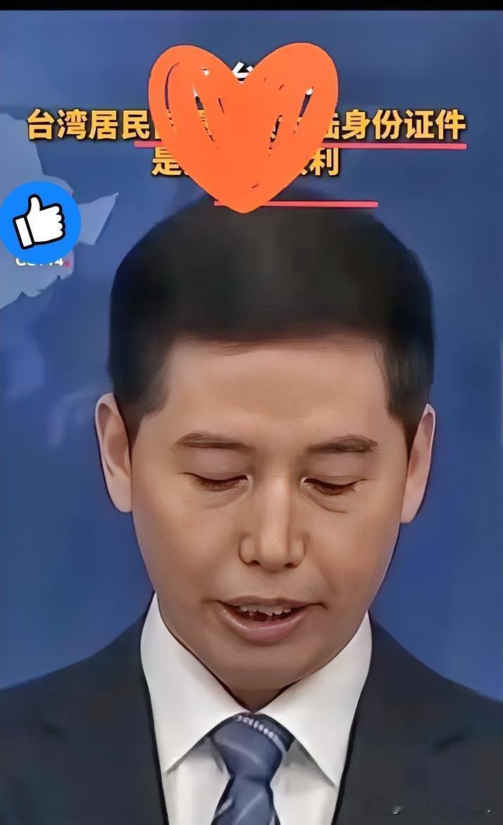 二十万台湾同胞已申领大陆身份证。最近有个消息特受关注：已有超20万台湾同胞在大陆