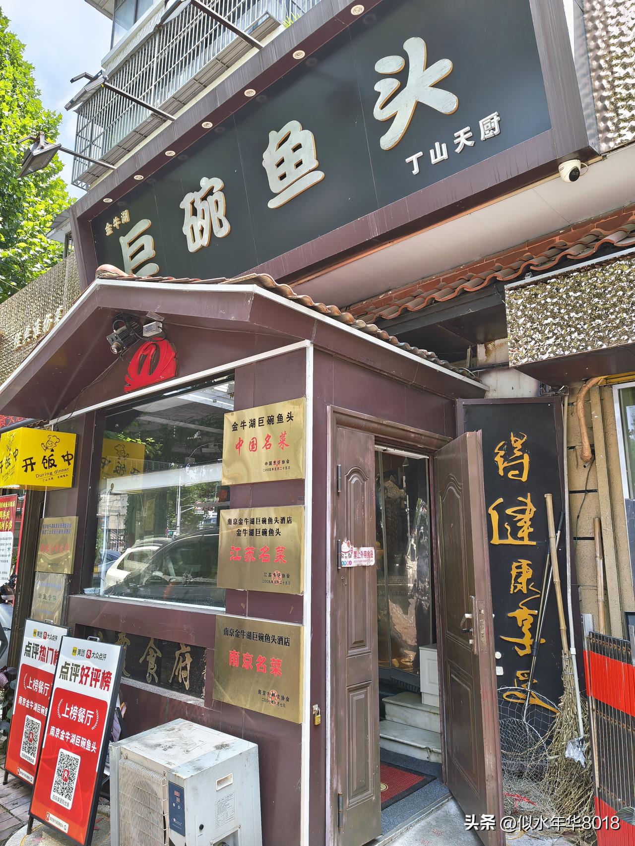 南京天气晴朗，最高温度37℃，气象台发布高温黄色预警，白天湿度大，温度高，体感闷