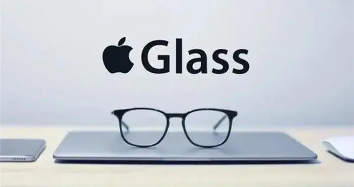 蘋果正研發智能眼鏡Apple Glasses，明年正式發布