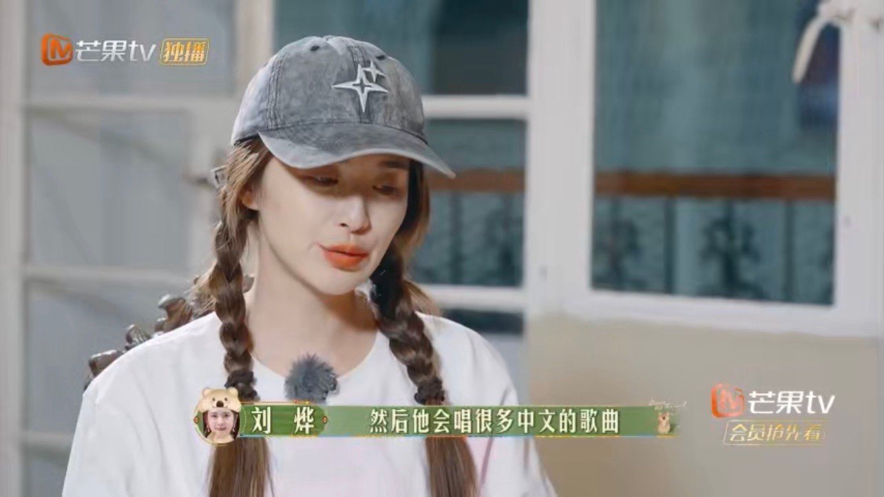 #刘烨被非洲院长故事感动哭了#在非洲的土地上，刘烨被院长深情的回忆所触动，不禁泪