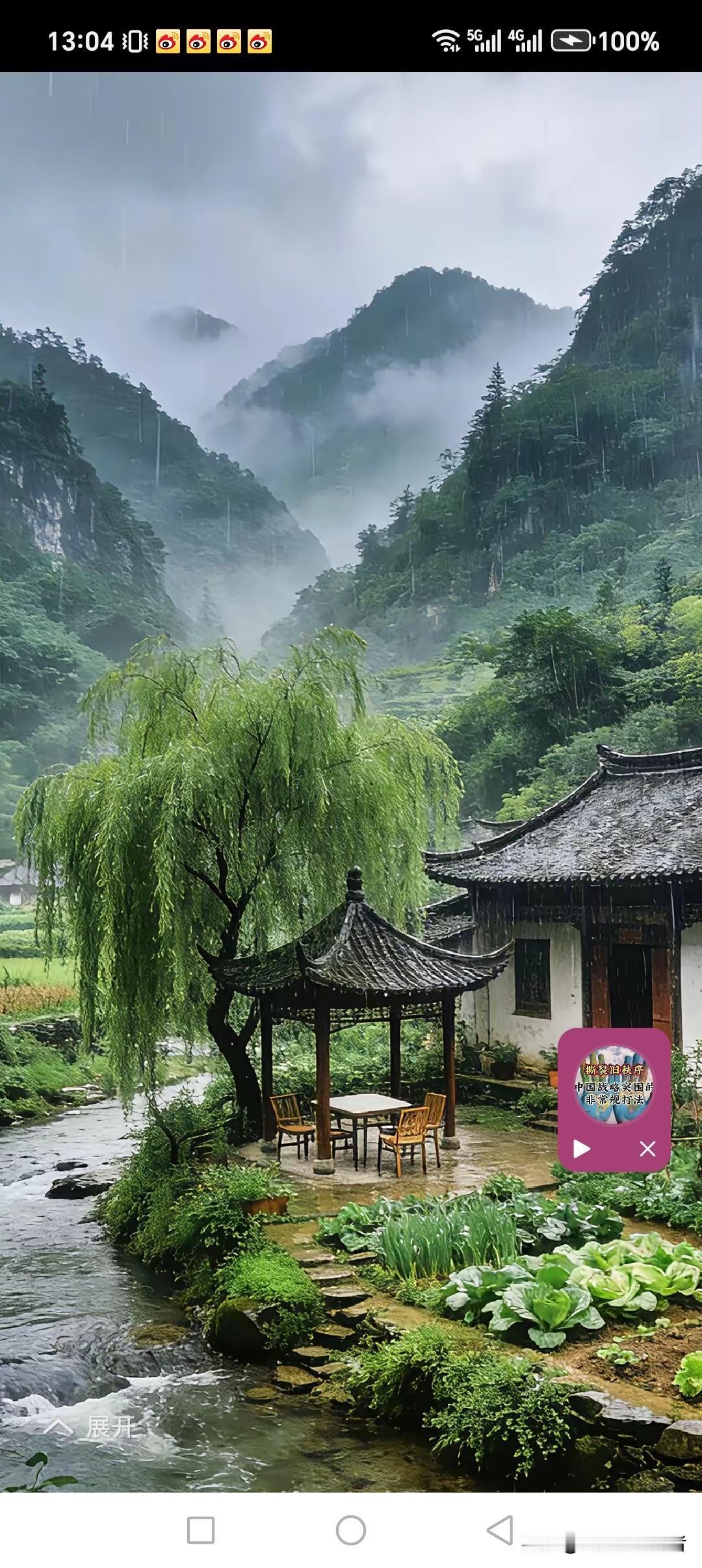 柳遇春雨枝枝翠
梅遇冬雪朵朵艳