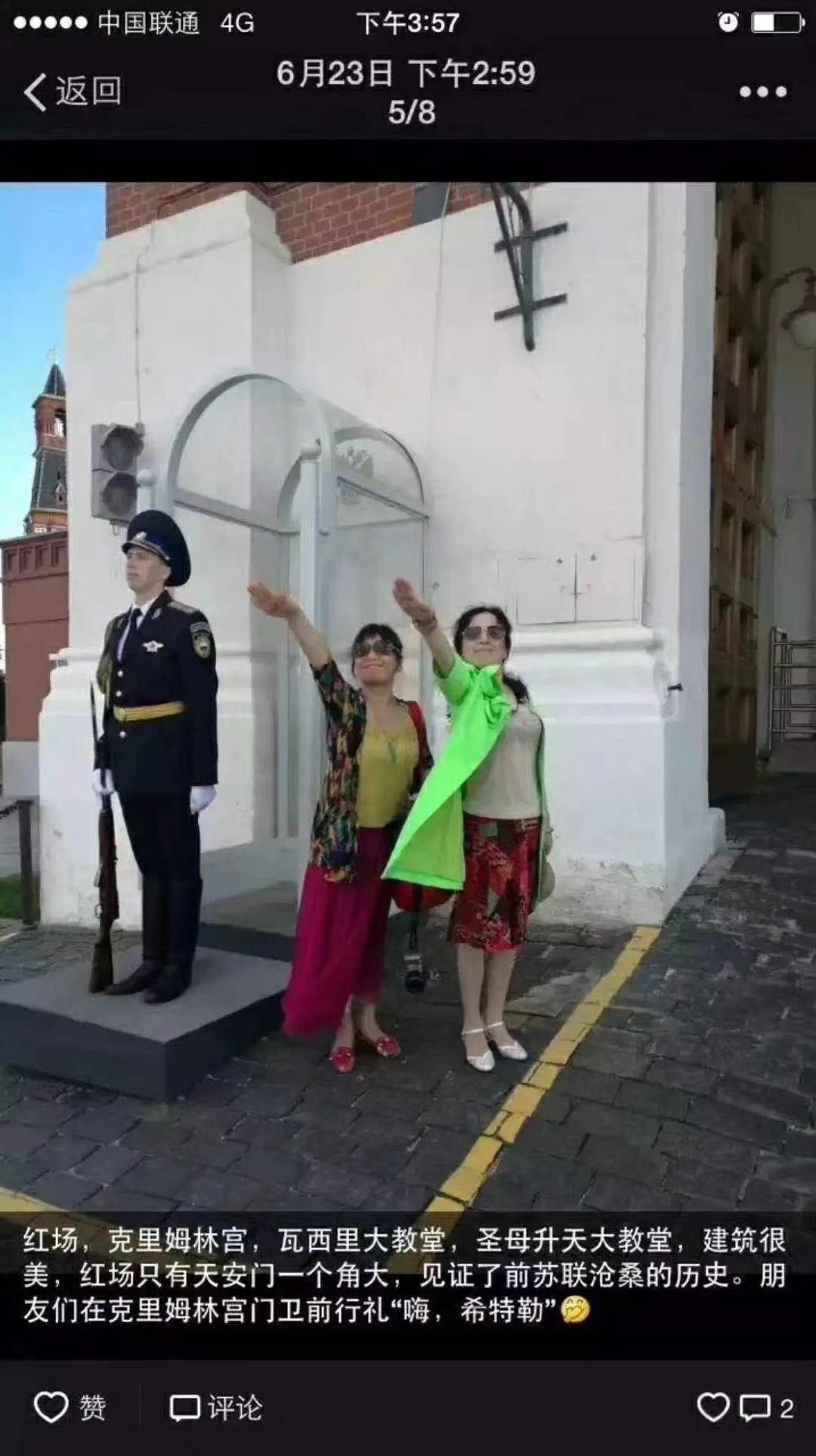 关于德国与纳粹军礼这个事情，很多人在公开场合不自觉地就做出来，有一个重要的原因是