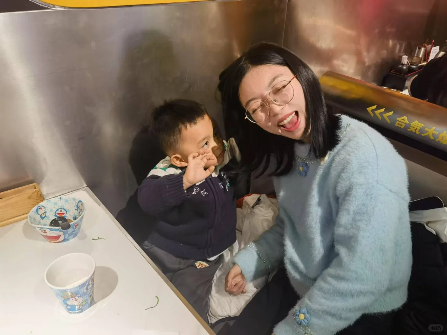 快乐周末