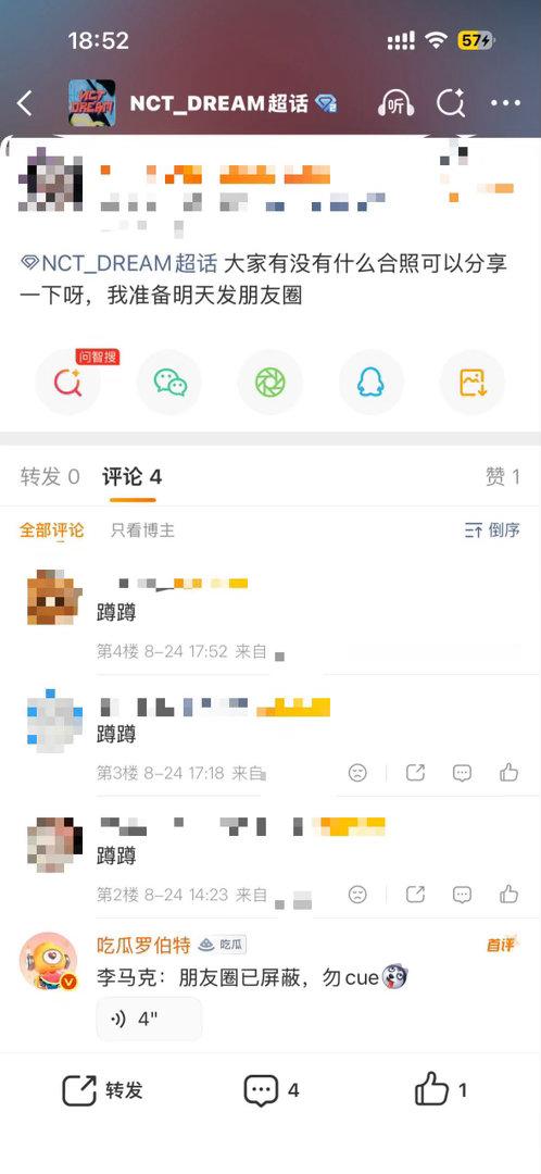这罗伯特也是想斯了 