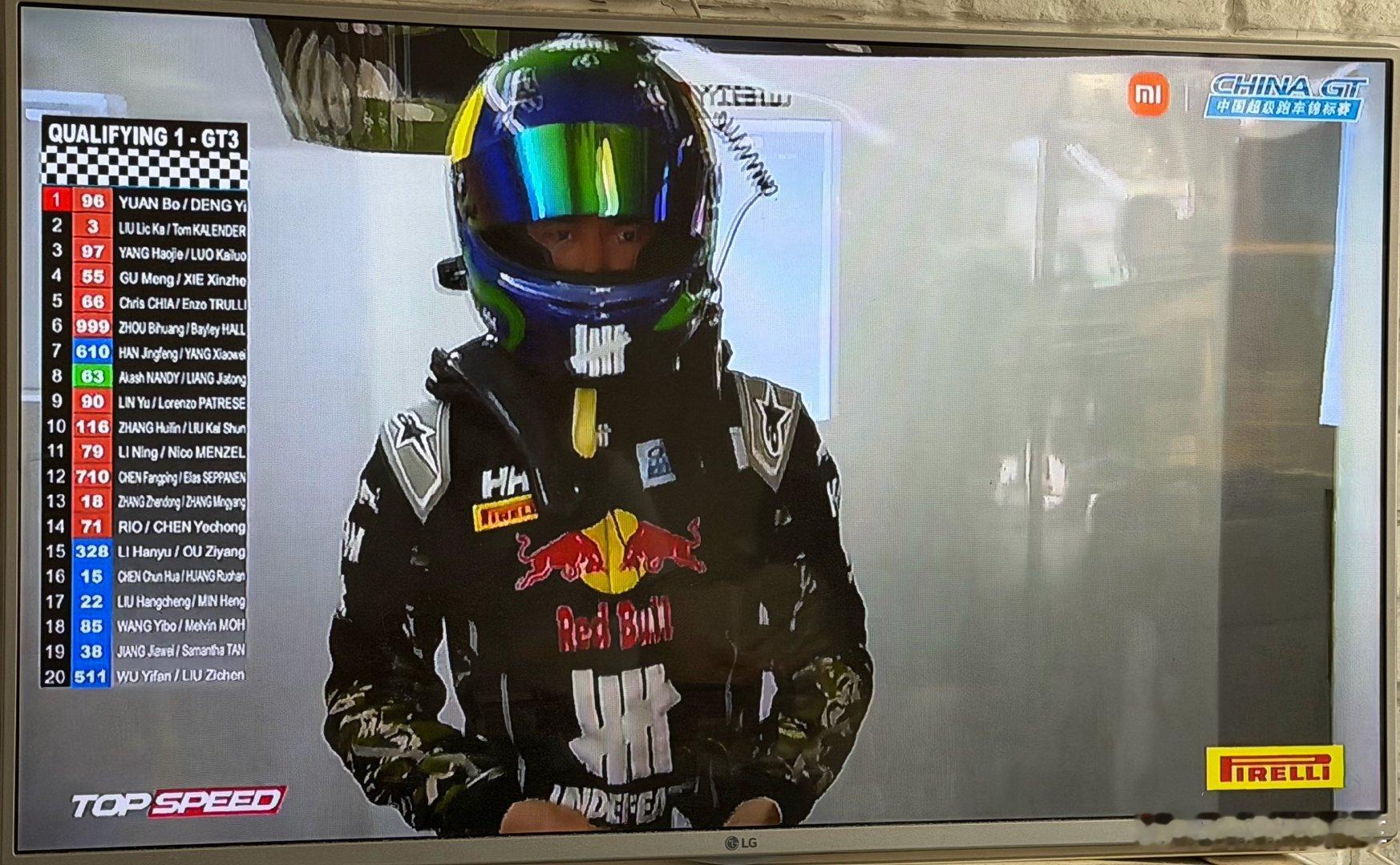 ChinaGT也算是国内非常有影响力的大比赛了，直播和解说能不能做得好一点……排