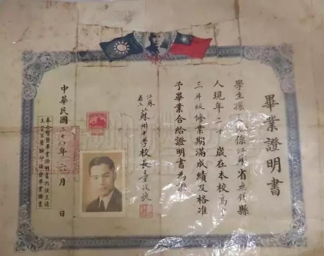 现在看一组老照片，那就是民国时期的毕业证书，代表也是民国时期的特色。

图一是抗