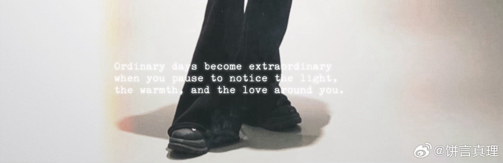 我的每日一善文案立马更新！“当你停下脚步留意身边的光、温暖与爱时，平凡的日子也会