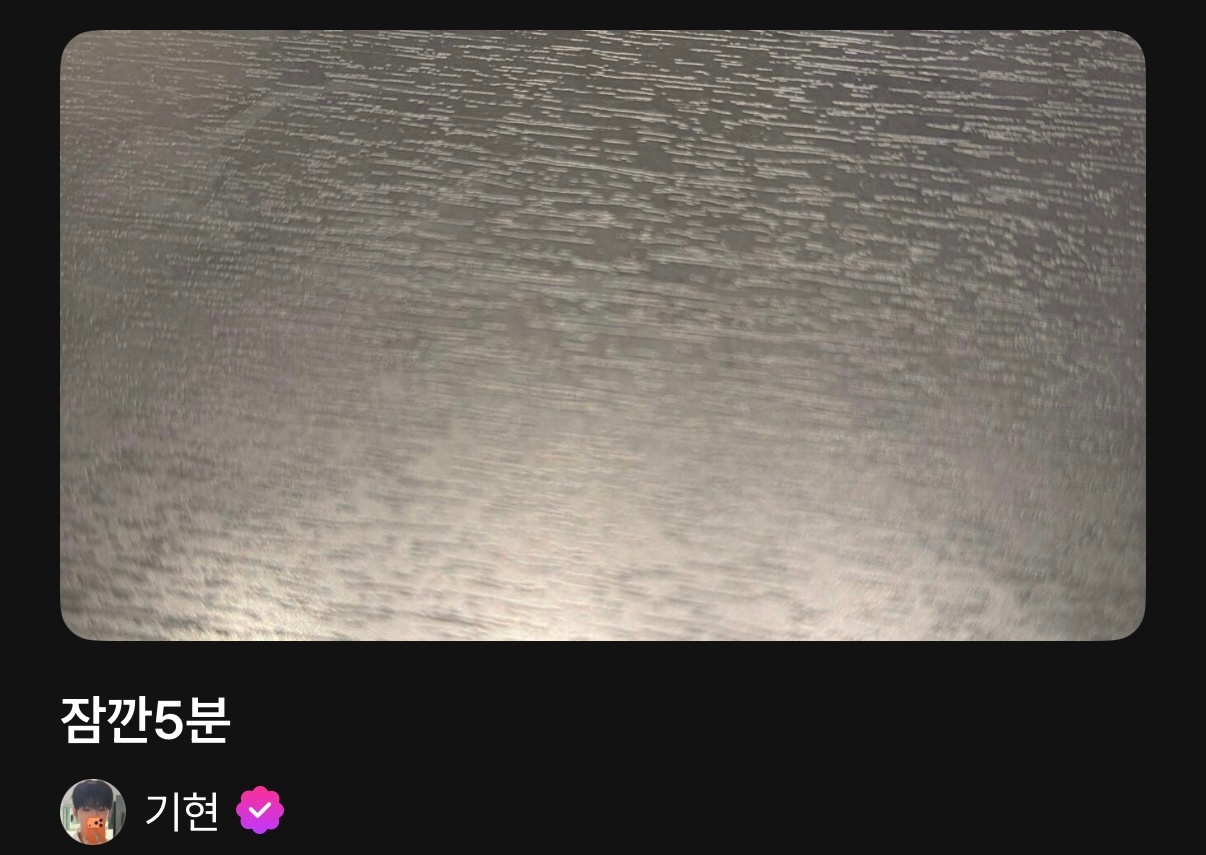 260727 Berriz直播稍微5分钟 