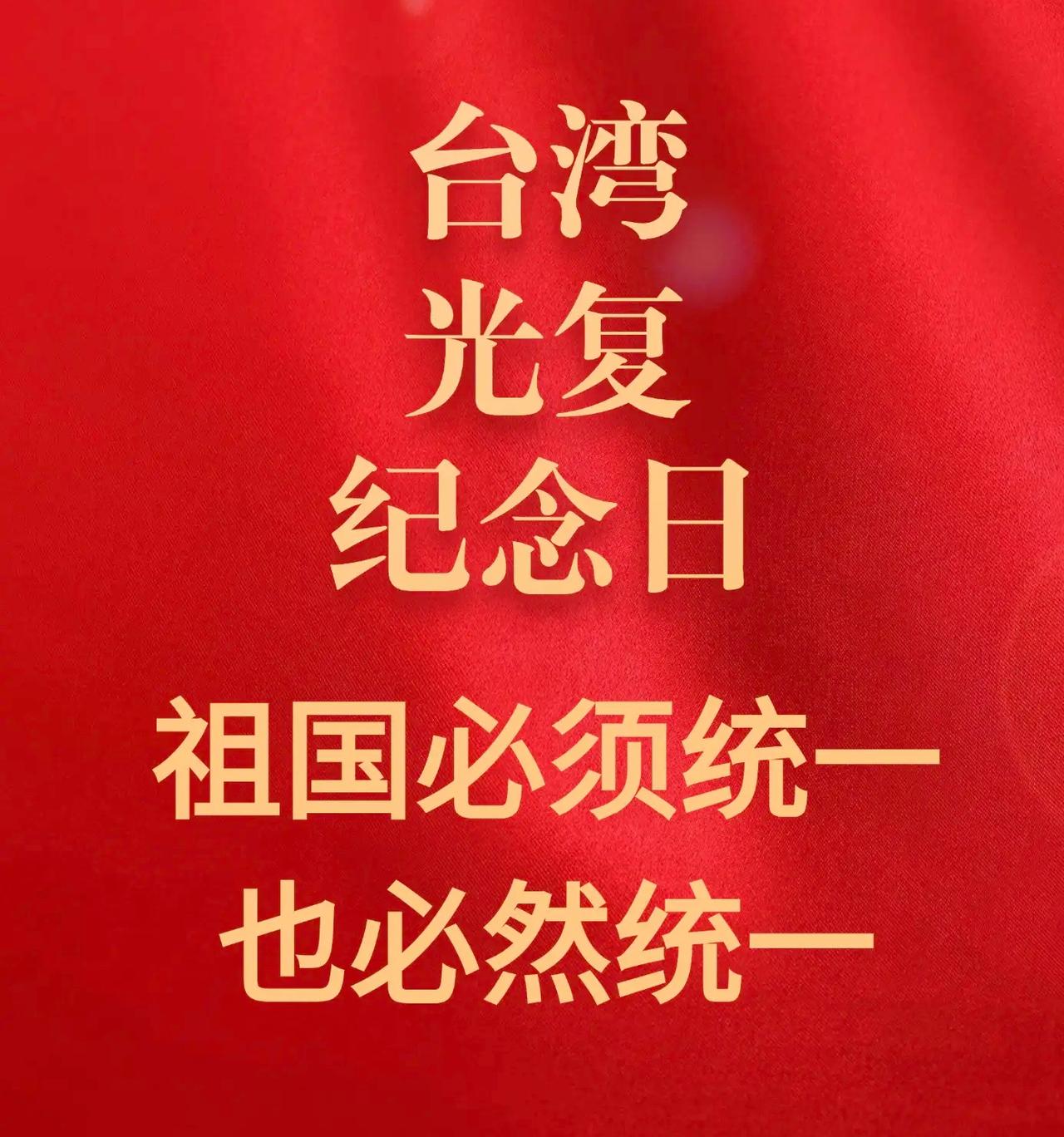 波兰前总统强调:中华民族最终需要“一家”来引领实现统一，“独派”在现实面前只能徒