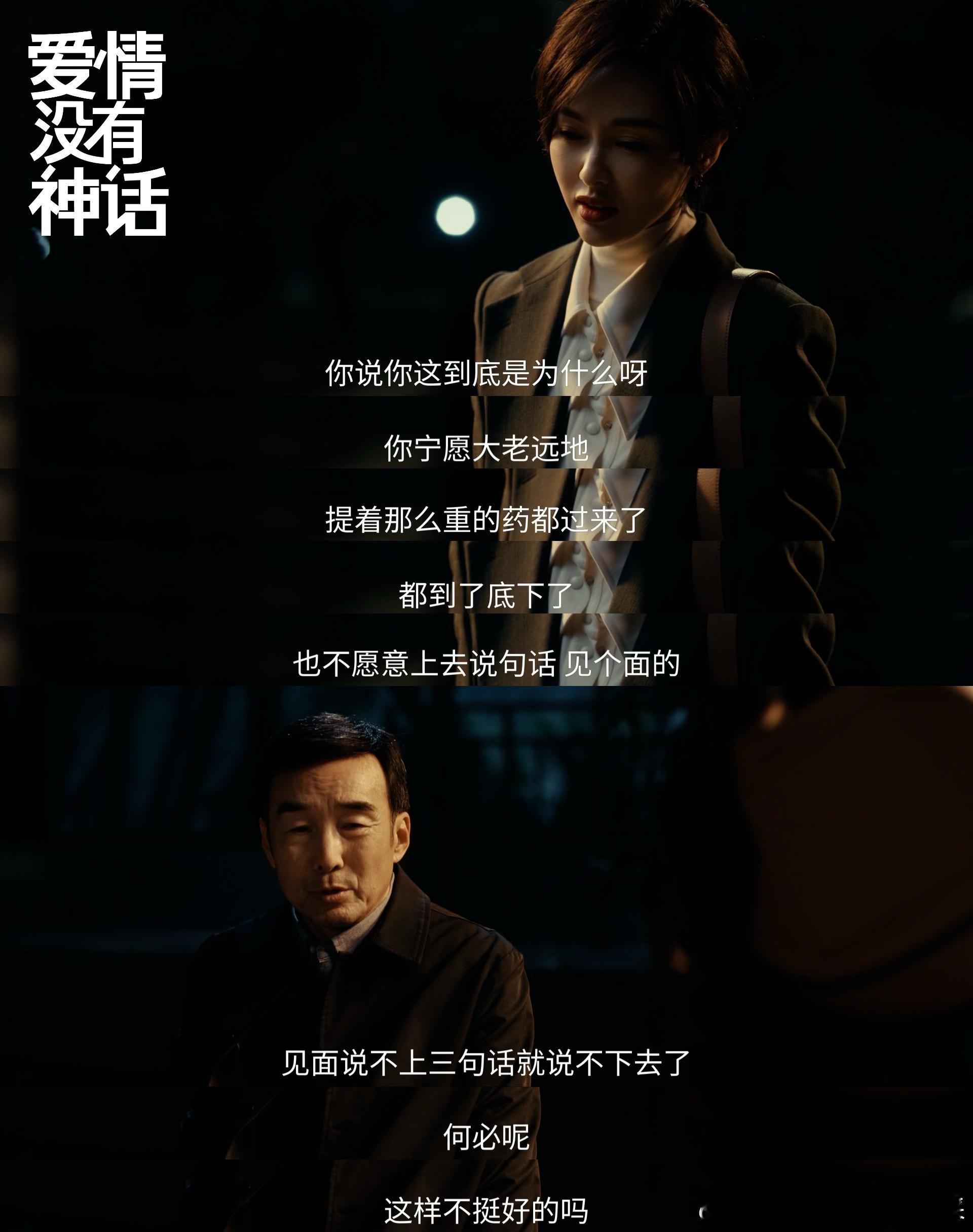 女儿不该为弥补母亲婚姻而活   林展翘面对母亲把婚姻遗憾转化为执念、过度干涉自己