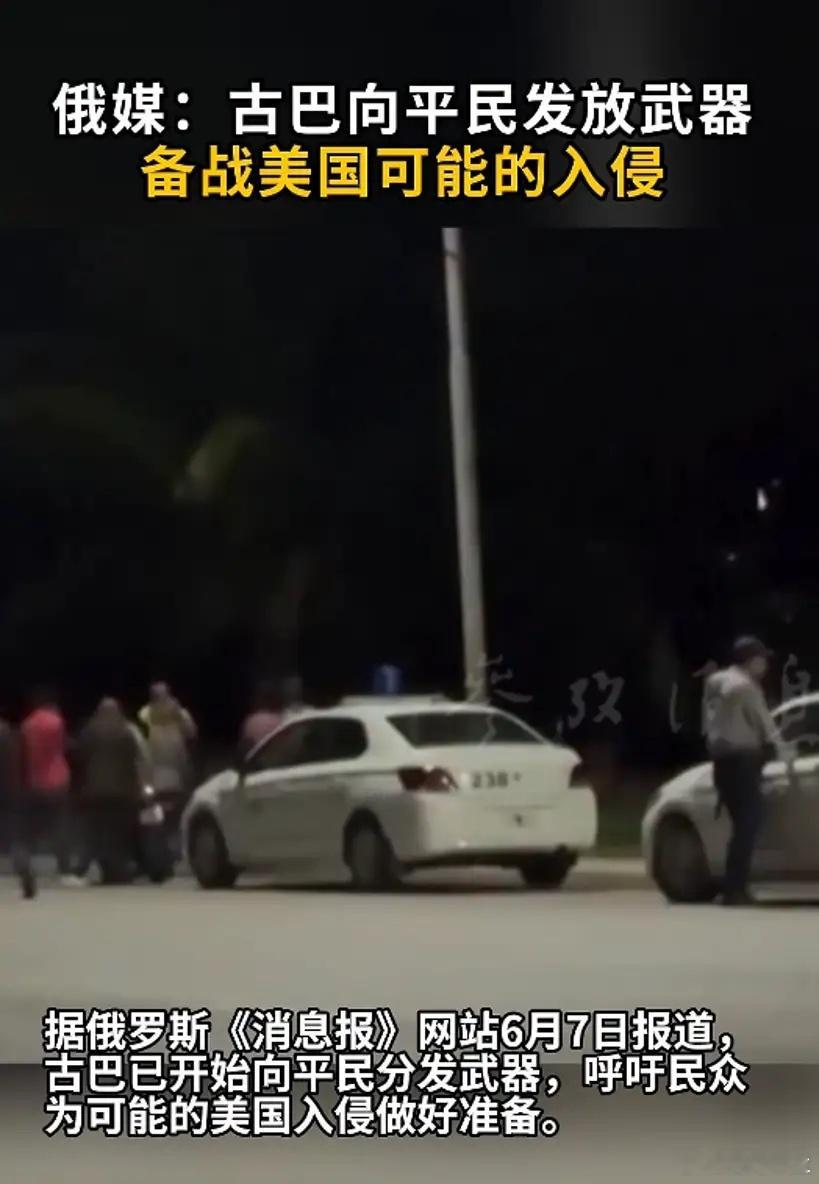 眼瞅着伊朗的强硬取得了不错的成果，古巴的态度也变得强硬了起来，根本没打算向美国低
