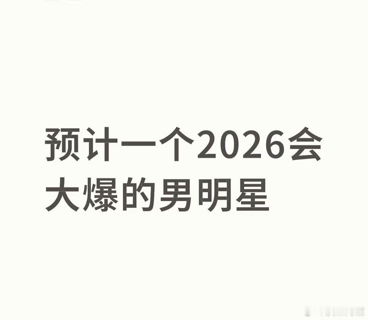 扒拉扒拉环大陆