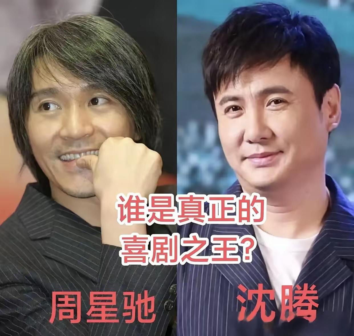 喜剧人的“可悲”就是不论你多厉害永远不被“主流”认可，不受奖项肯定。

  两个