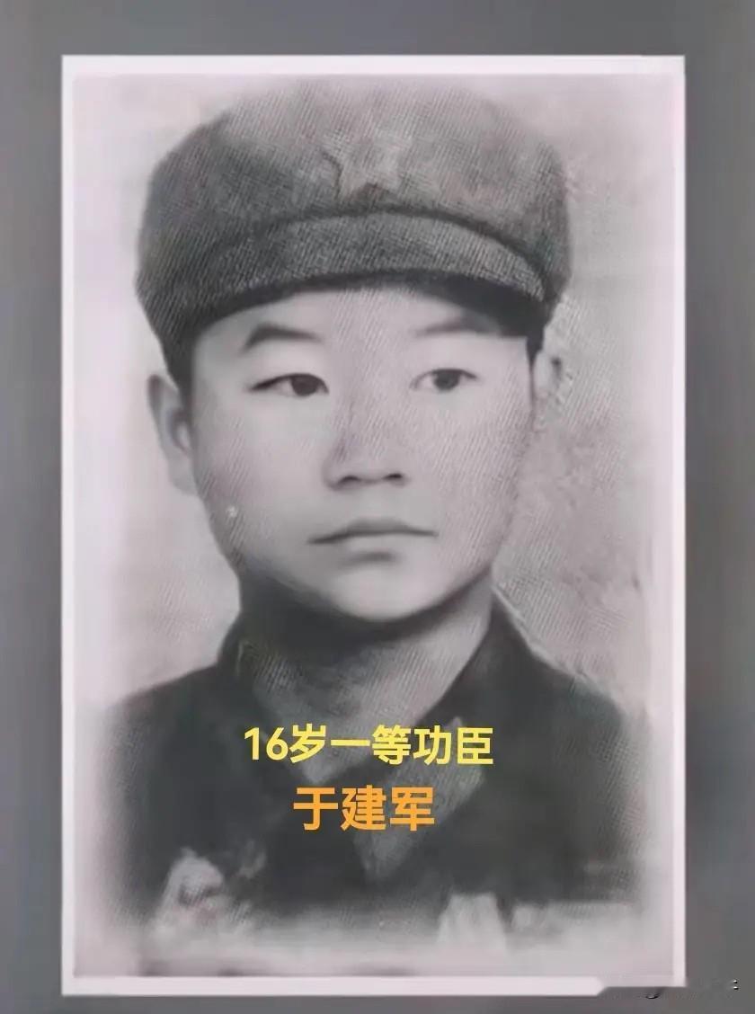这位新兵蛋子，十六岁荣立一等功，不简单，这是在1979年对越自卫还击作战中最年轻