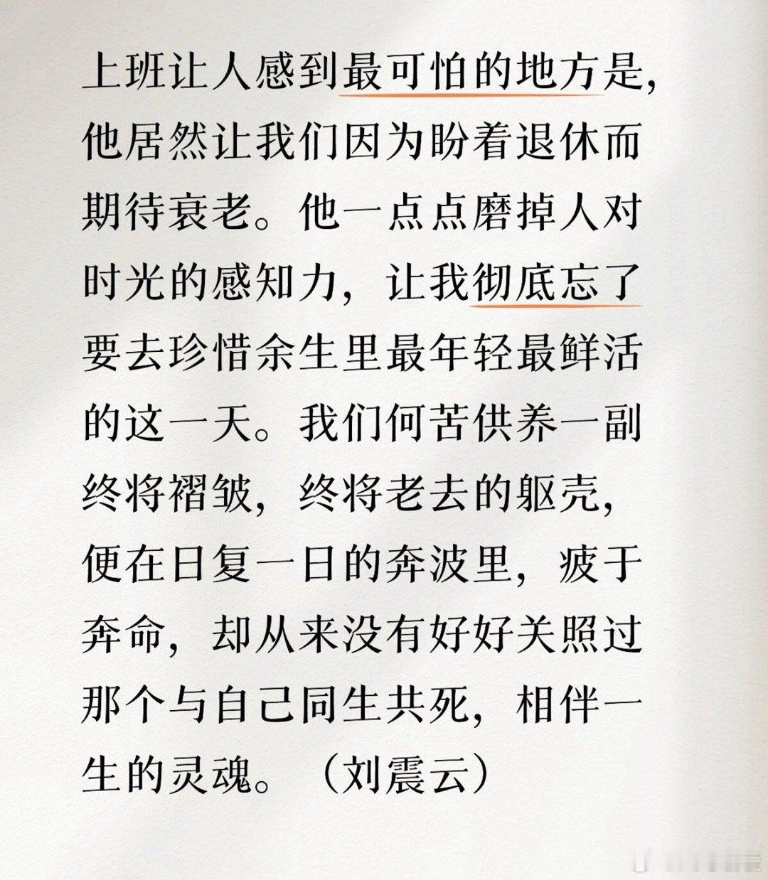 上班让我感到最可怕的地方用年轻换退休，最可怕的是很多人都意识到这个问题了，可还是