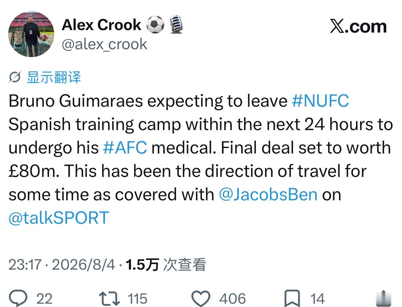 吉马良斯转会费预计八千万英镑 