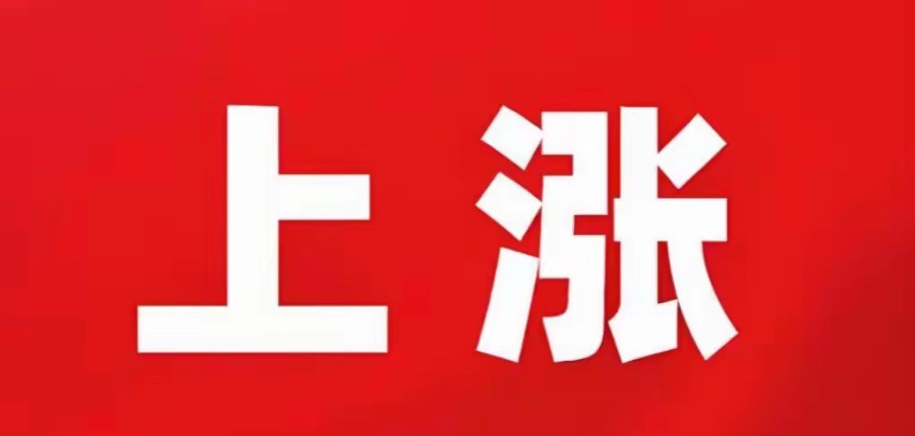 今日股市！热点板块！（利好催化+核心逻辑）1. AI算力/半导体（最强主线）催化