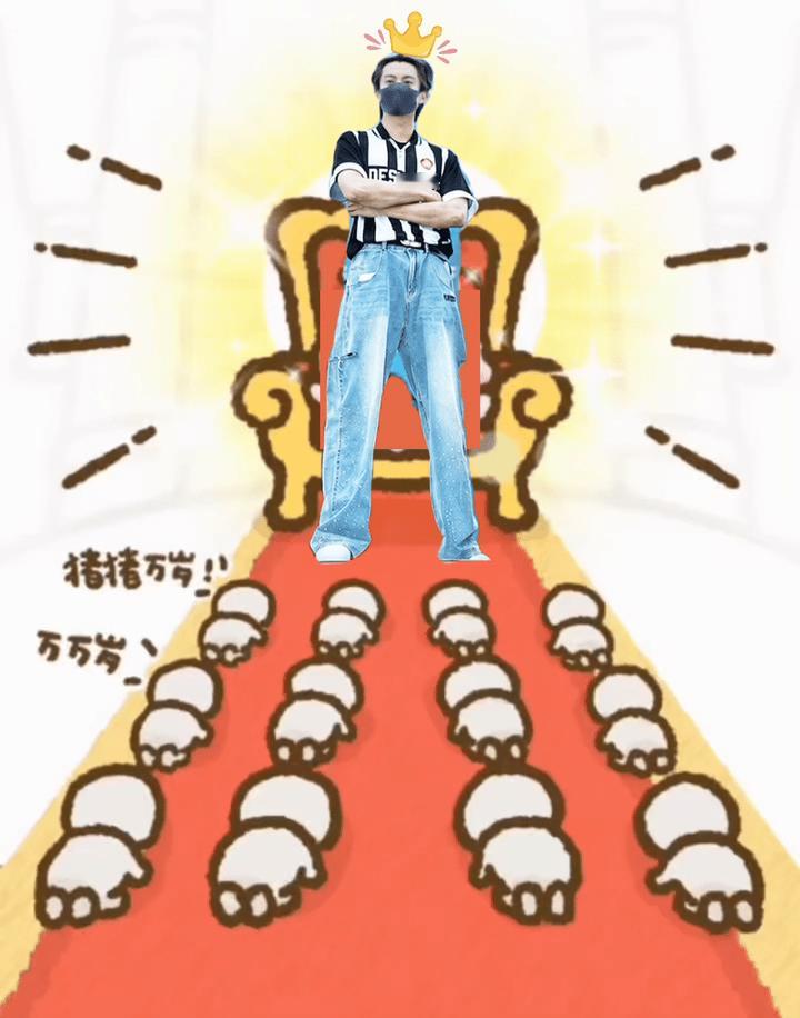 这个图就这样 ​​​