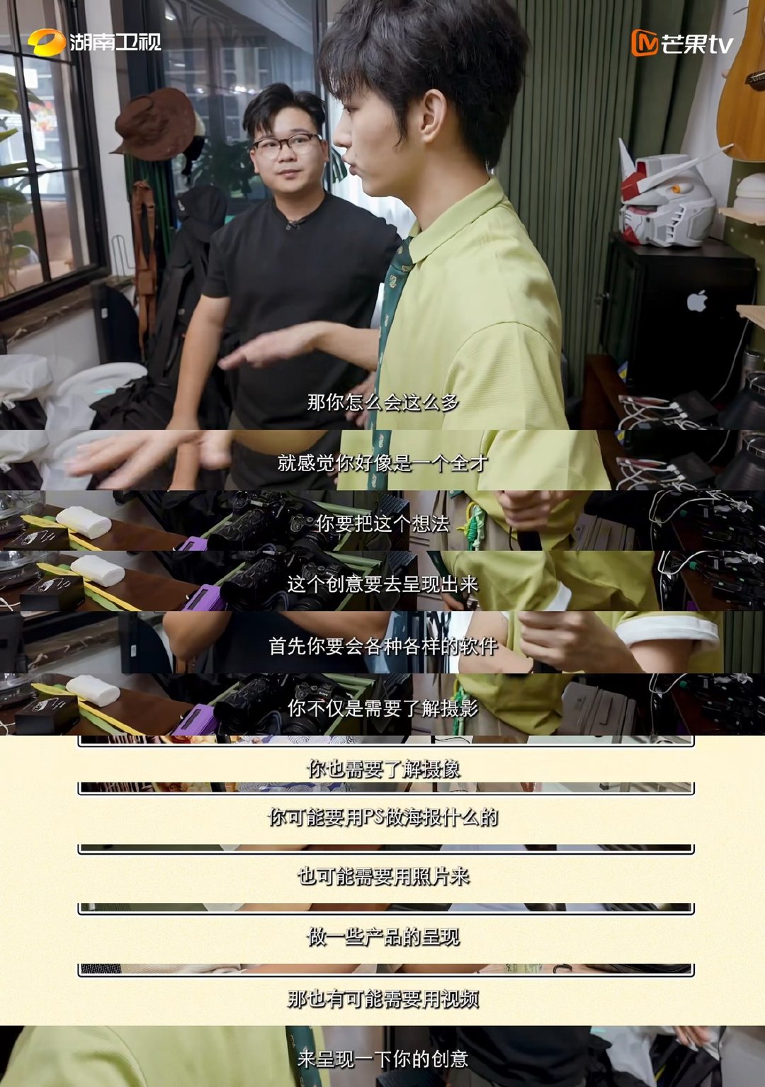 河南95后男生在长沙开一人公司月入5万寻访外省来湘年轻人纪实录你好湖南 你好湖南