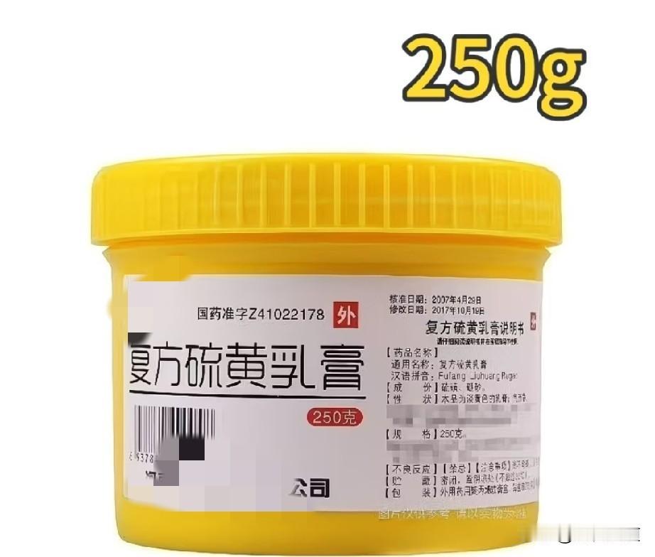 信息差能让你少花很多钱，就比如说现在几乎绝迹的疥疮，如果你去所谓的皮肤专科医院，