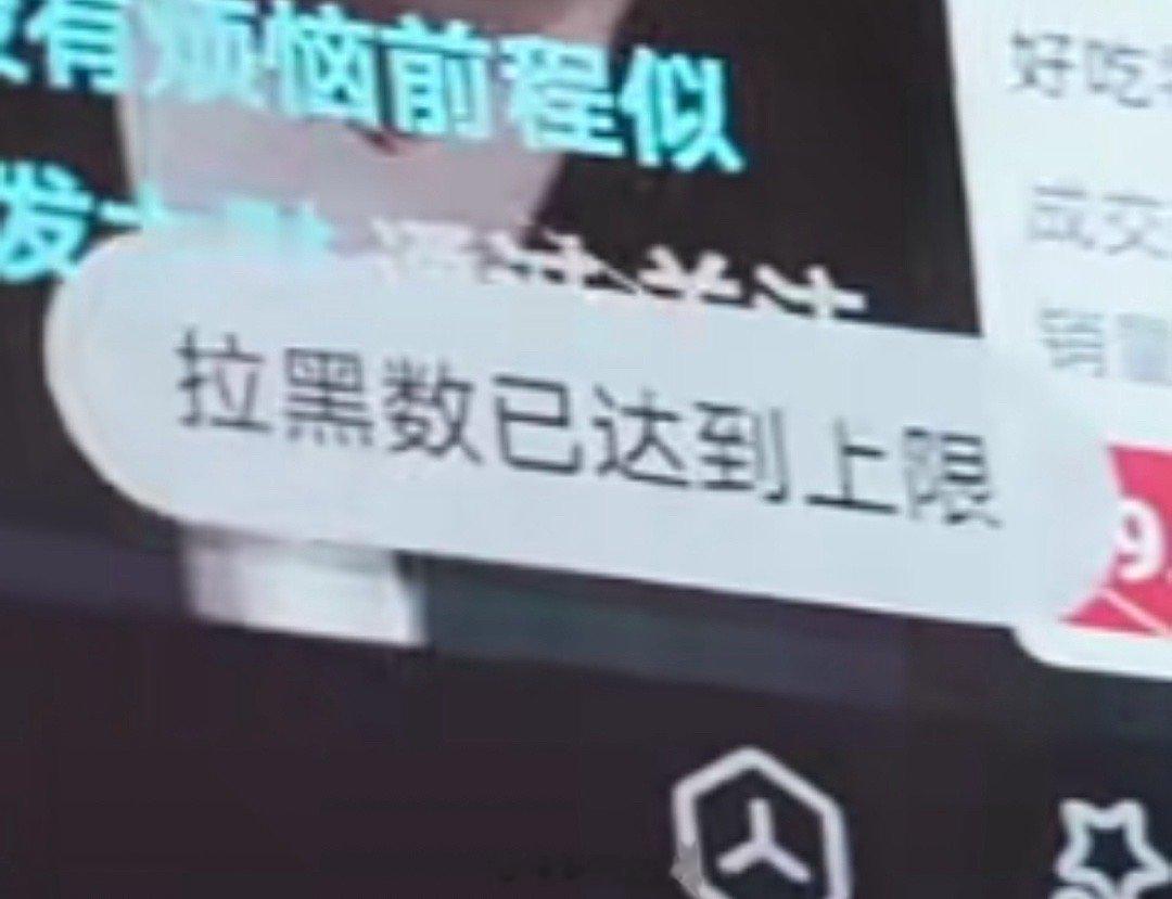 看到完颜慧德这个，真绷不住了！#完颜慧德走红后的烦恼# ​​​