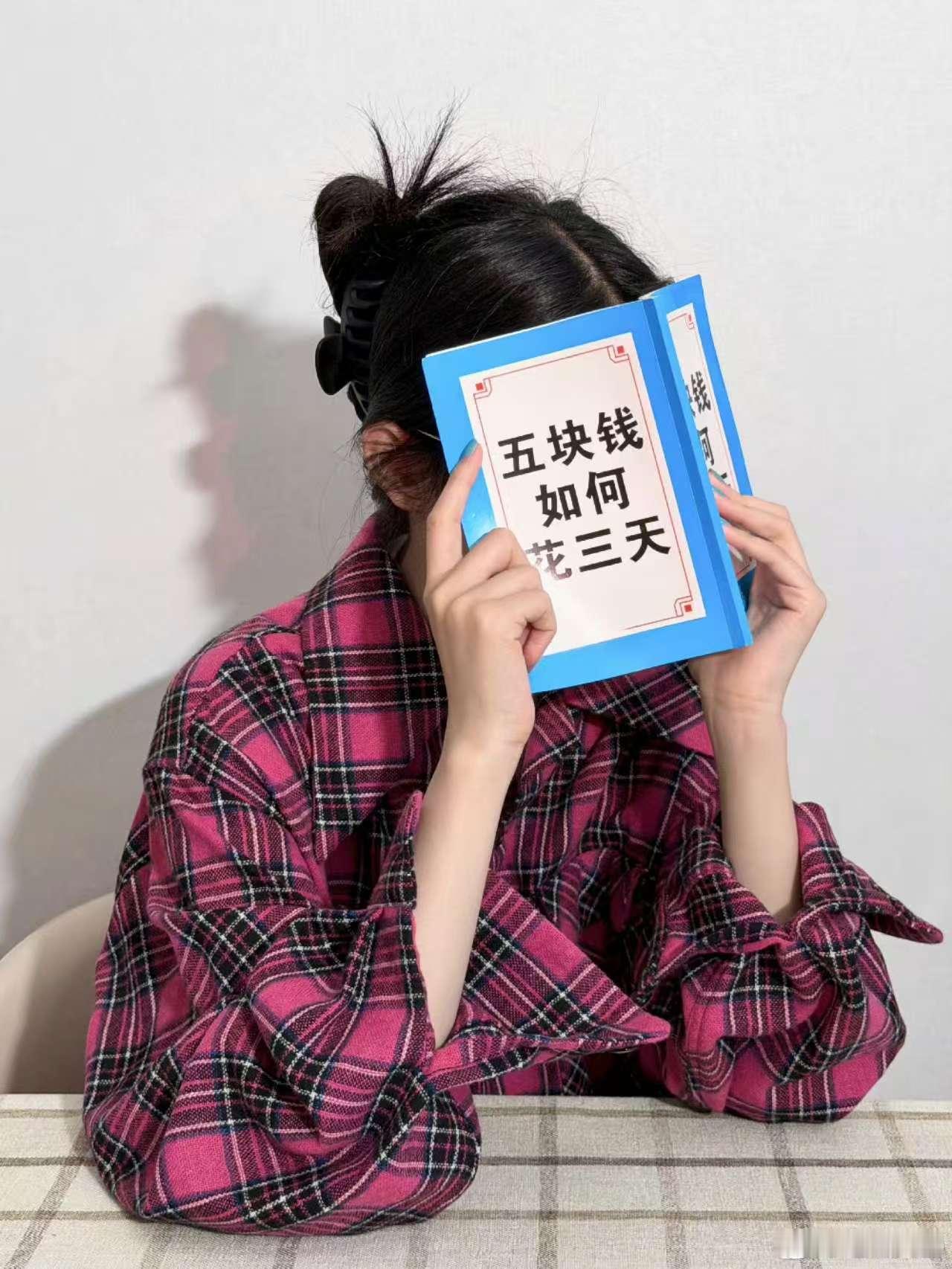 周也说爱搞钱的女孩最有出息 夏晓兰的搞钱之路，有汗水有智慧。努力搞事业的女孩，不