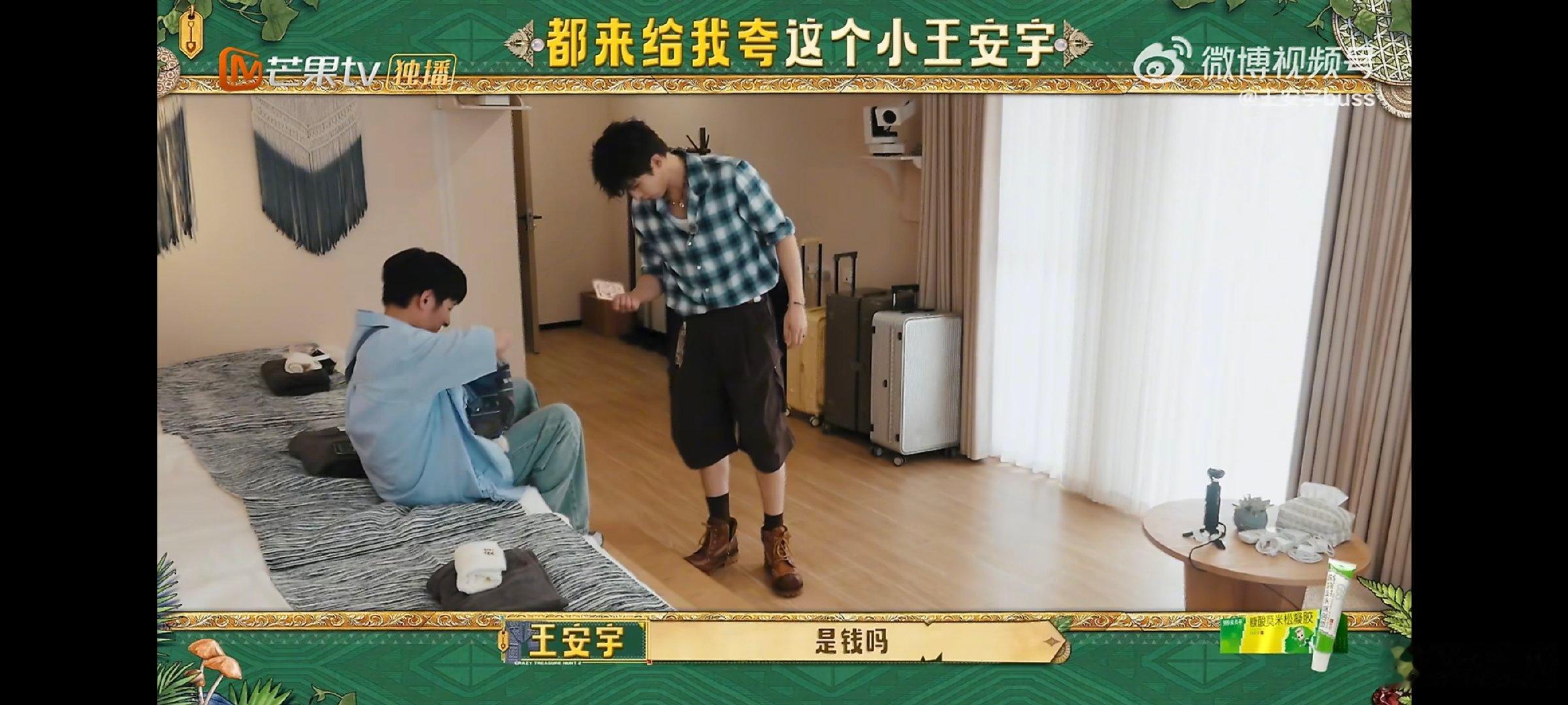 王安宇解题思路看别人解谜平平无奇看王安宇全程震撼 