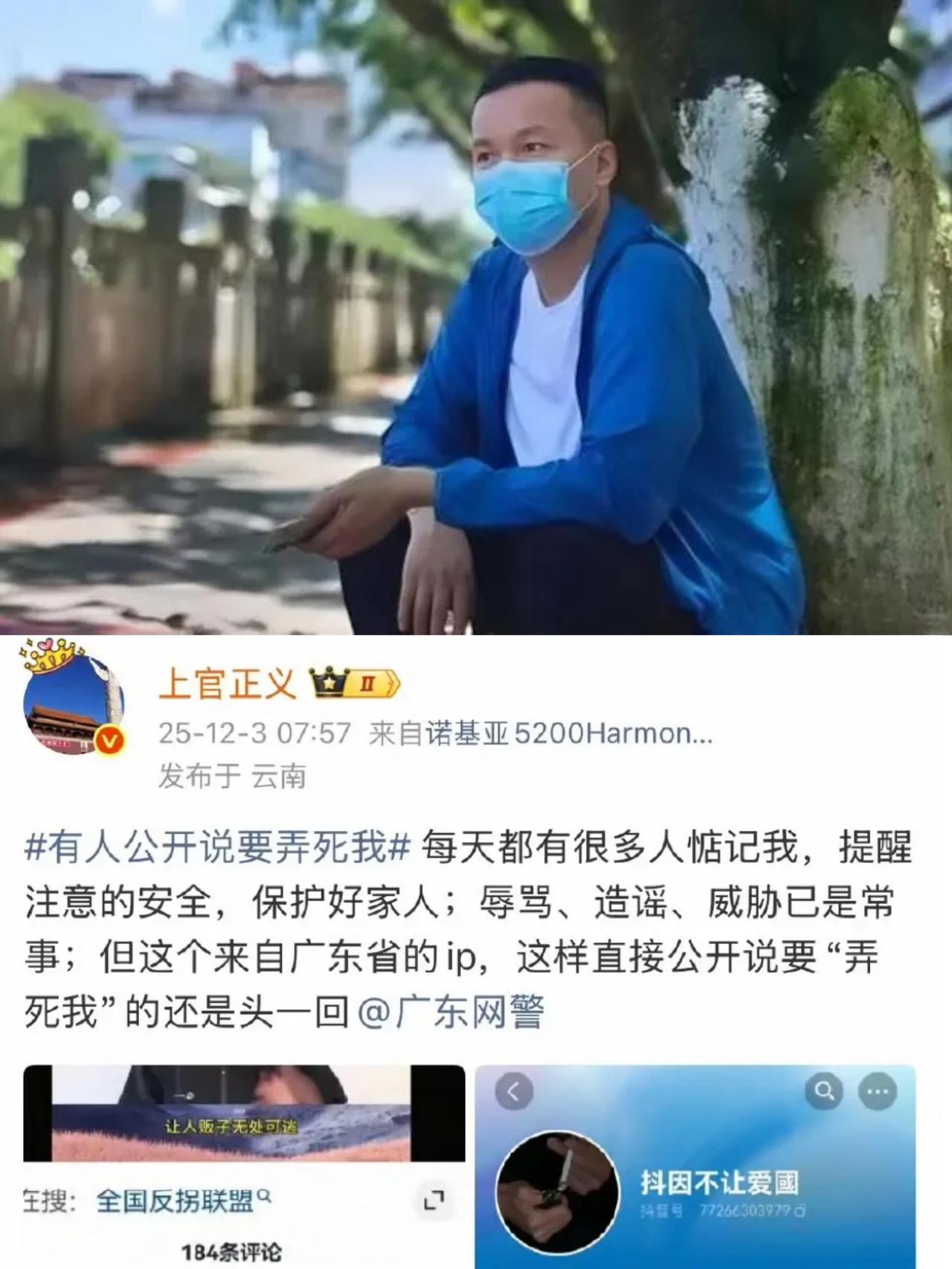 黑产的疯狂反扑，才是对上官正义最狠的认可！

18年自掏30万卧底，救200多个