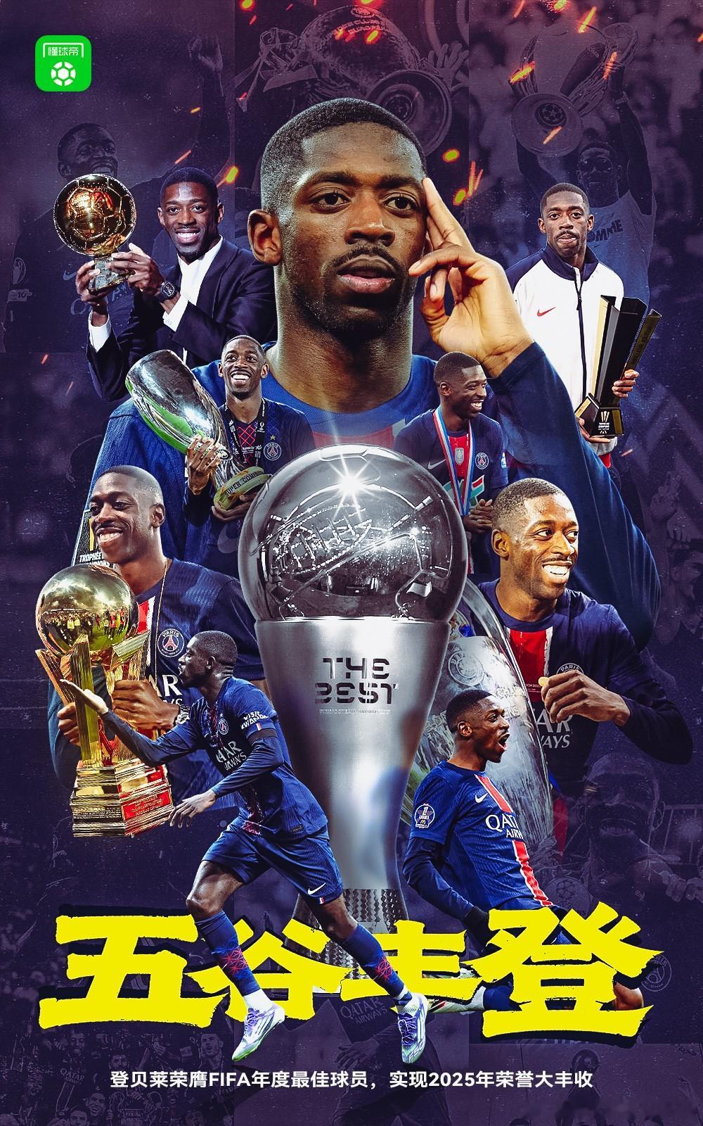 昨晚，FIFA年度最佳颁奖典礼落幕，各代表队队长投票详情也悉数公布。其中，北京国