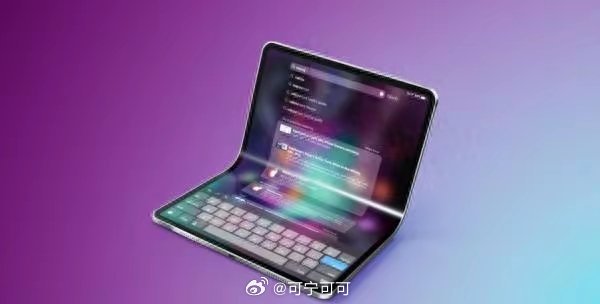 苹果折叠iPad推迟至2029年，售价约2.68万，很多人说贵，但它真不是噱头。