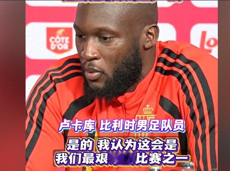 比利时4比1把美国送回家却被国际足联留下全队23人做尿检,巴洛贡红牌暂缓一年执行