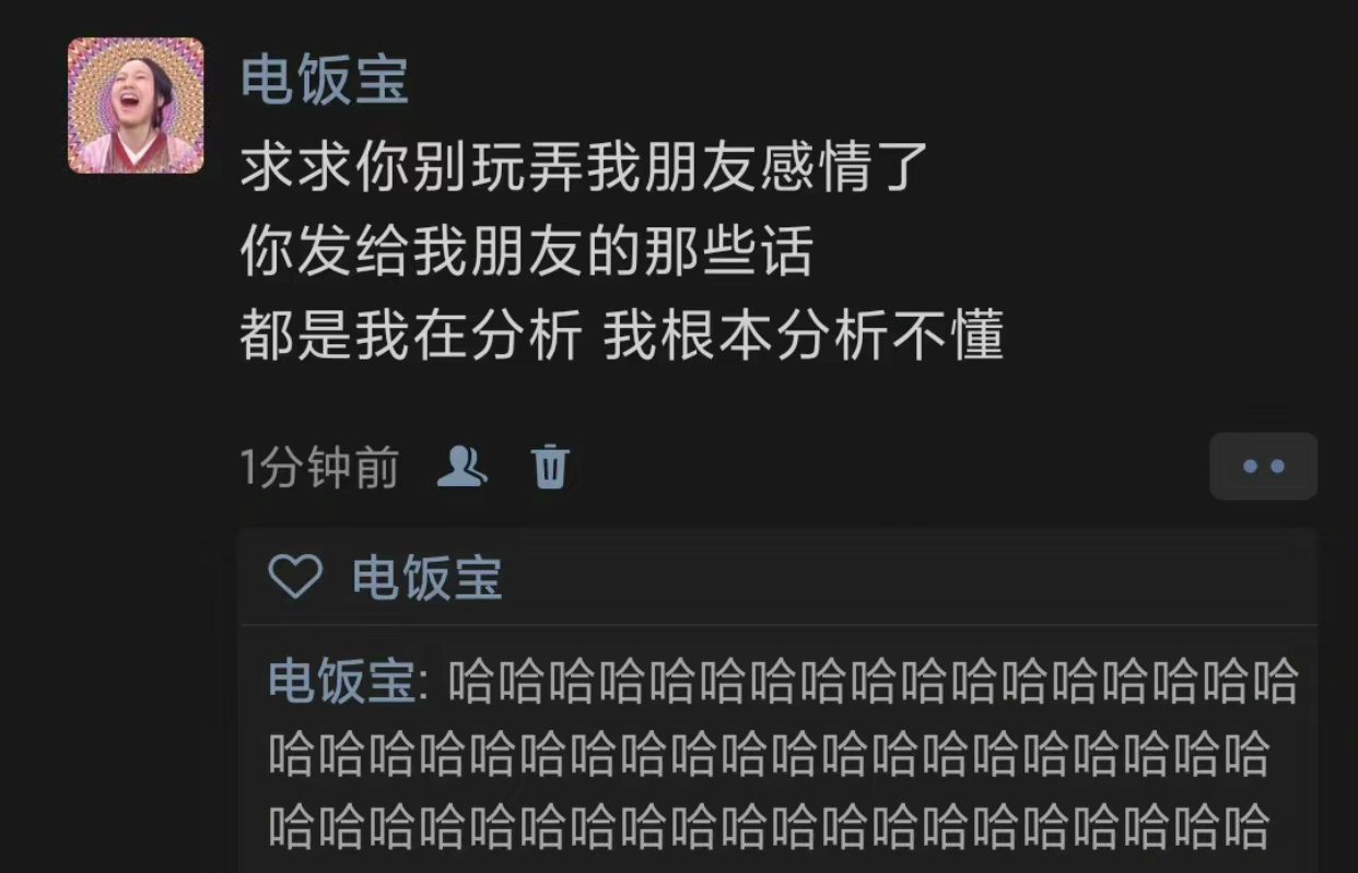 哈哈哈哈哈哈哈哈哈哈哈哈 ​​​