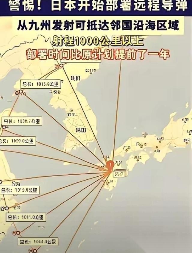 奉劝所有中国人，大家一定要做好心理准备。央视近期通过新闻联播、军事报道等权威平台