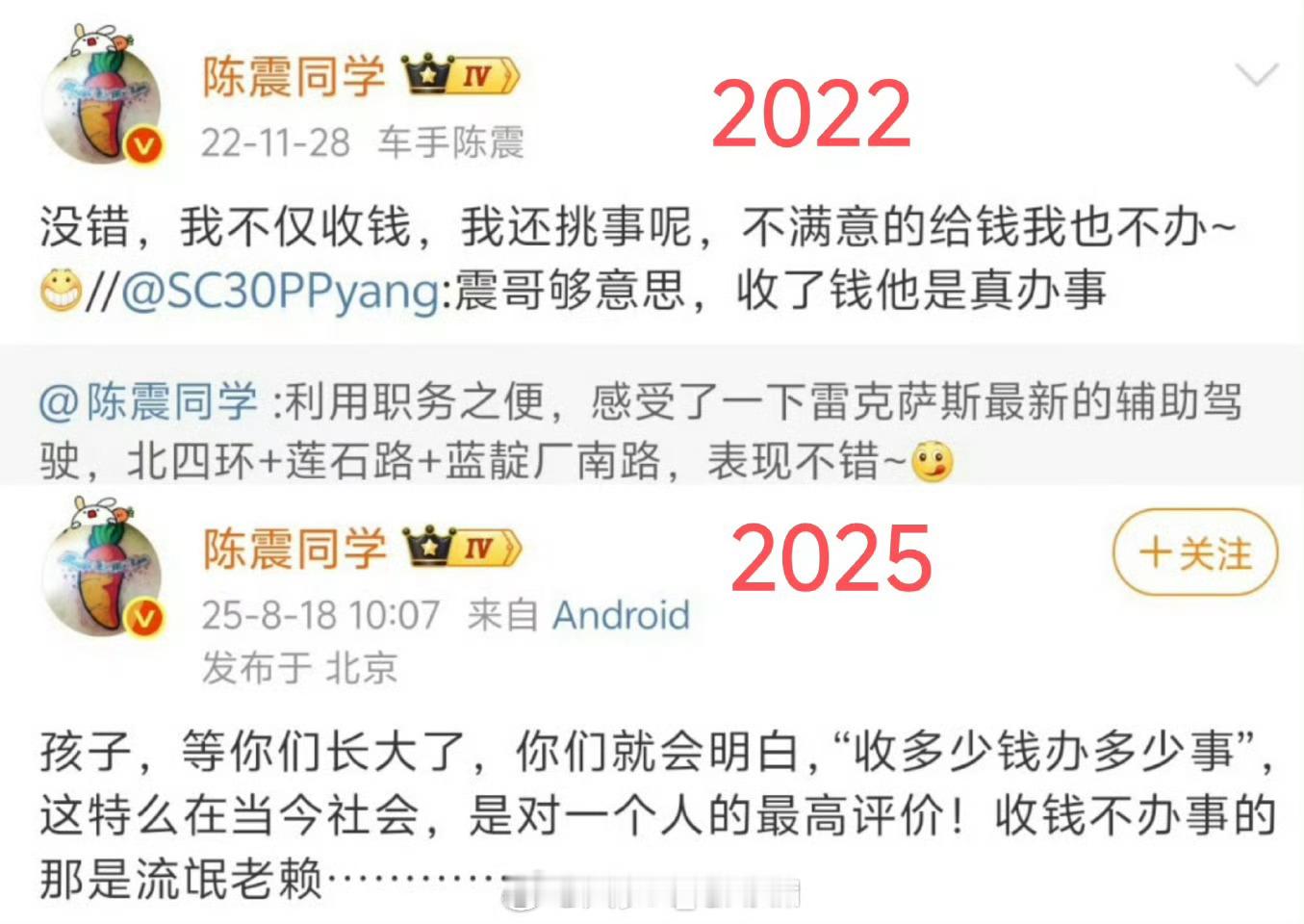 这是真情刘璐了。 ​​​