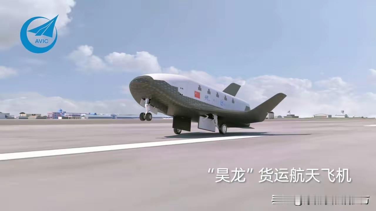 轨道交通领域实现领先，新能源汽车领域实现领先，大型船舶领域实现领先，航空大飞机领