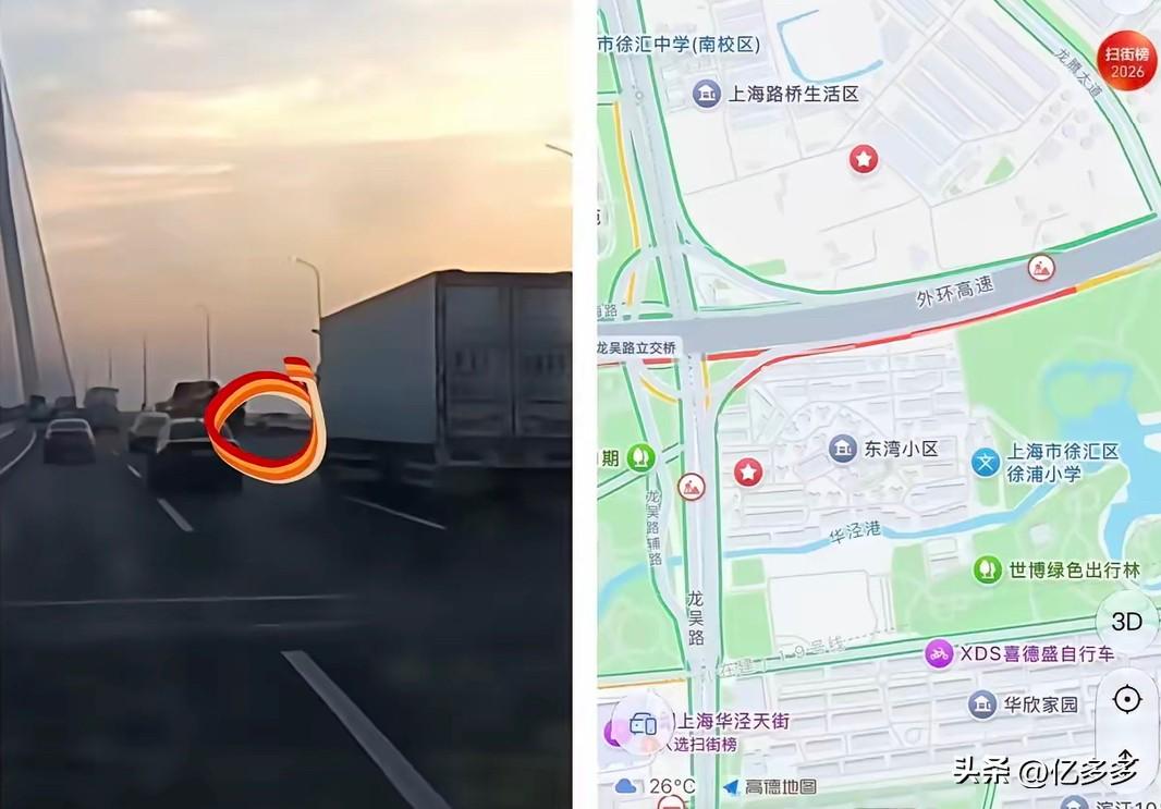 平时刷短视频，刷到路上突发的交通事故，我心里总会咯噔一下，忍不住叹口气。好多事故
