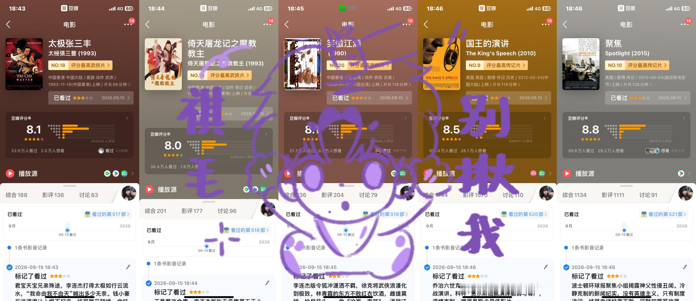 9.15db🐏  ​​​