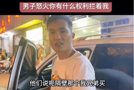“离大谱！”江西，一男子吃完饭准备开车走，老板娘叫住他提醒还没买单。男子出示了自